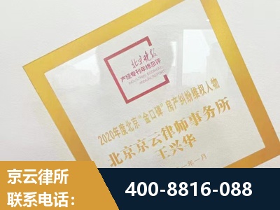 海伦-房产纠纷