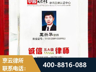 海伦-婚姻房产