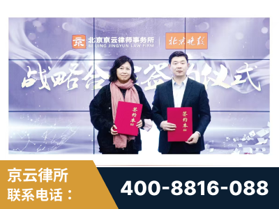 海伦-与中部战区空军联合建立为兵法律服务工作站