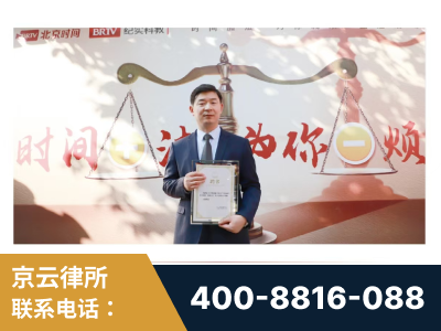 海伦-王兴华主任作为首批律师入驻“时间+法”平台